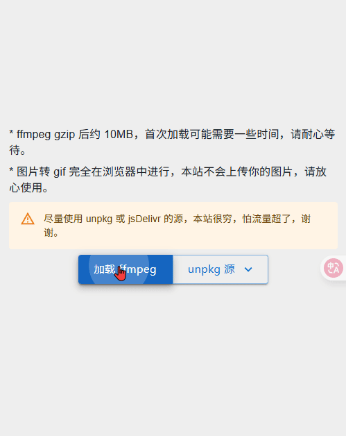 图片合成gif.gif