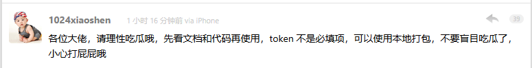 精神出问题的证明